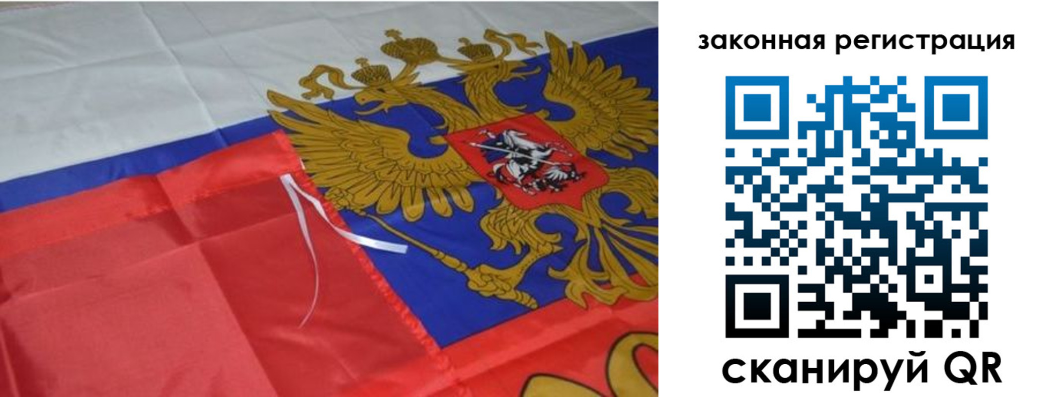 временная регистрация госуслуги в Волжске